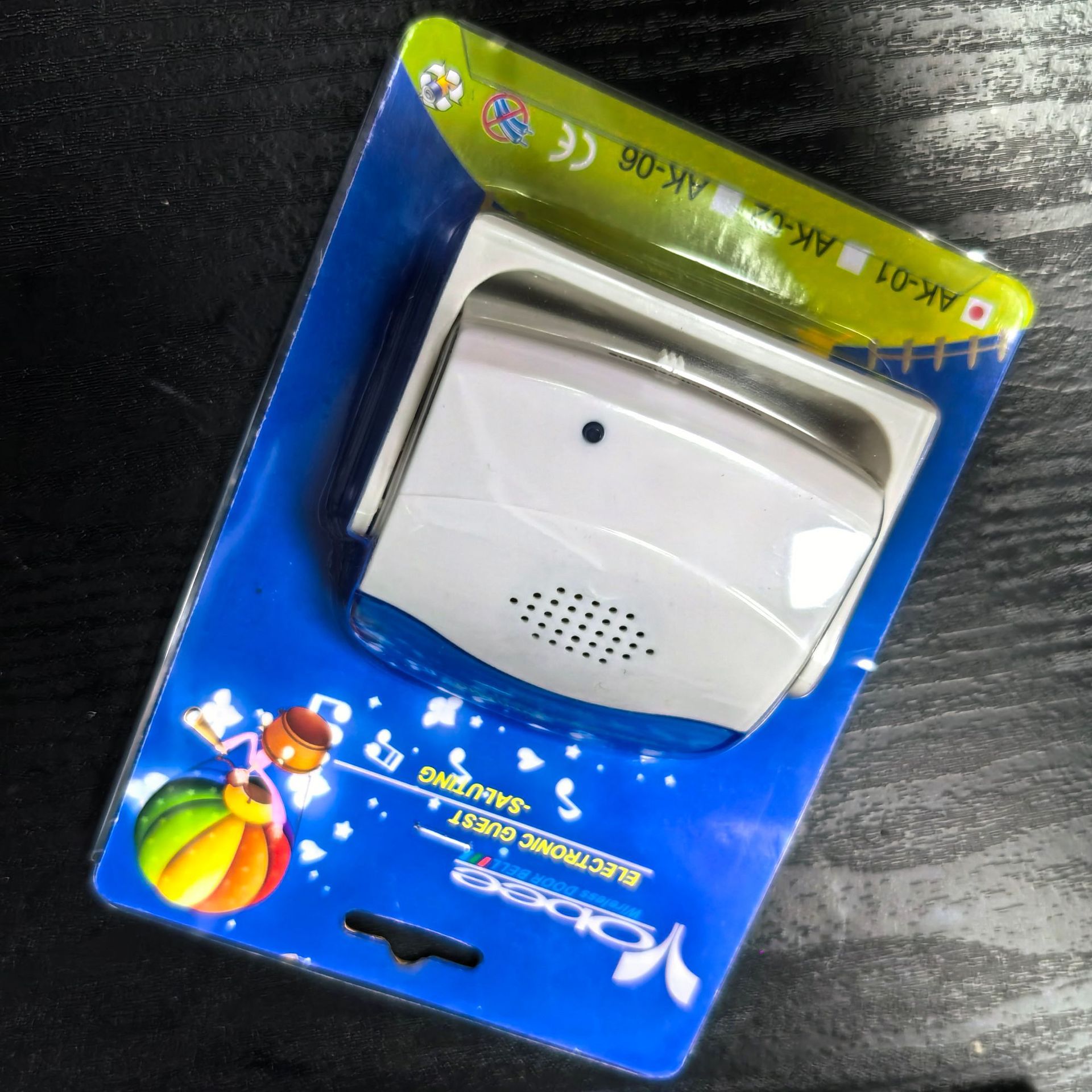 ワイヤレスアラーム ゲストウェルカムチャイム ドアエントリー - Wireless Door Sensor のレビューと価格