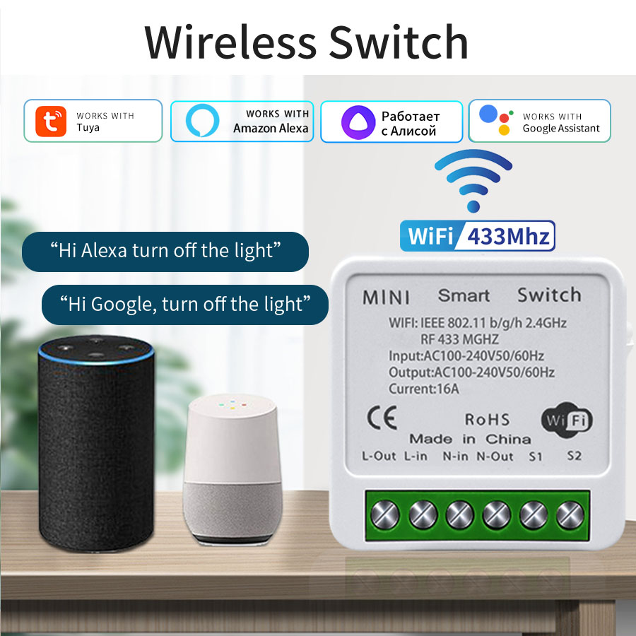 16A 20A WiFiスマートスイッチ 2ウェイコントロー - Smart Home Button のレビューと価格