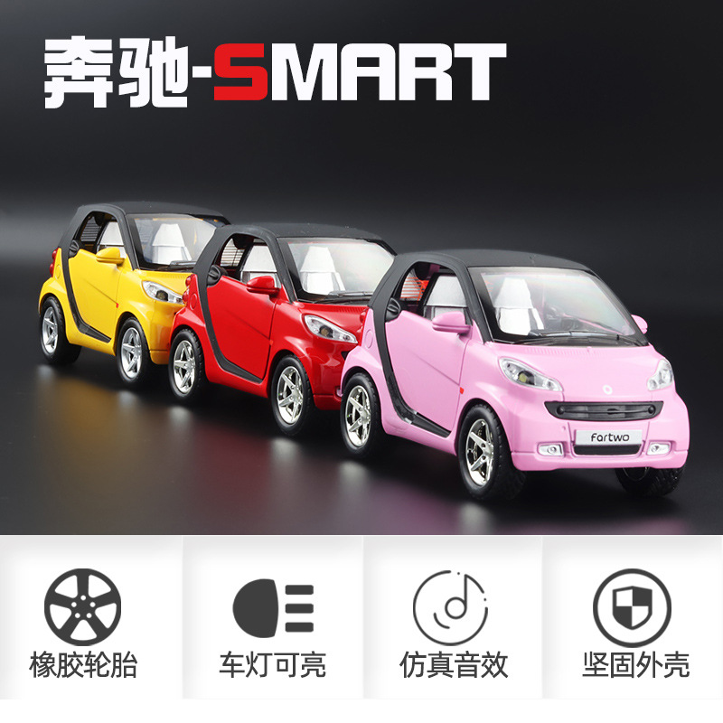 スケール1:32 メルセデス スマート 合金製ダイキャストカ - Smart Home Certification のレビューと価格